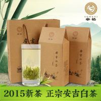 宋忆 安吉正宗白茶2015年新茶绿茶 雨前特级精品茶叶有机白茶250g