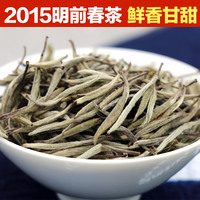 白毫银针 特级茶叶 2015明前春茶 莫催纯天然手工茶 正宗福建白茶