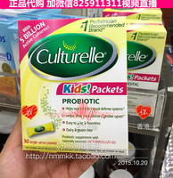 香港代购康萃乐益生菌culturelle婴幼儿益生菌粉调理肠胃儿童便秘