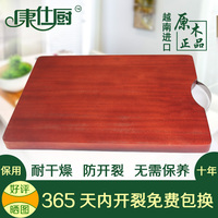 康仕厨桃花芯木菜板实木铁木砧板实木切菜板实木面板方形案板菜墩