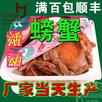 【螃蟹】正宗哈哈镜鸭脖系列食品 北京特色食品零食 下酒菜 顺丰