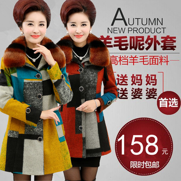 秋冬新款中老年女装毛呢外套中长款厚大码40-50岁妈妈装呢子大衣