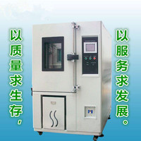 可编程恒温恒湿试验箱 高低温环境气候老化试验箱 高低温交变箱