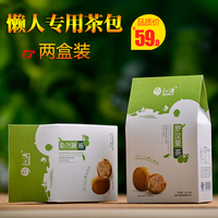 沁漓泡水罗汉果茶 广西桂林特产罗汉果肉果芯心茶包果仁泡茶片2盒