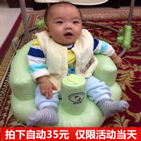 婴儿加厚多功能学坐椅餐椅宝宝充气沙发便携式安全靠背浴凳座椅垫