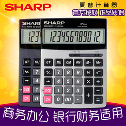 SHARP夏普正品EL-G120计算器大号大屏幕太阳能台式商务办公ELG120