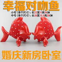 亲嘴鱼摆件 情侣对吻鱼新婚礼品高档实用卧室树脂中国红家居饰品