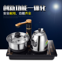 电磁茶炉自动上水壶三合一功夫茶具泡茶炉套装加热智能加烧水保温