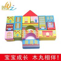 儿童 创意早教益智趣味木制玩具 幼教城市积木 彩色堆塔玩具 3-7
