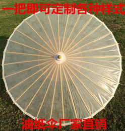 百年老号泸州原生态油纸伞厂防雨防晒一把即定各样式本色油纸伞