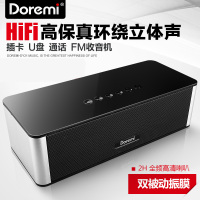 Doremi/多莱米 DY21蓝牙音箱 迷你低音炮 无线户外电脑车载小音响