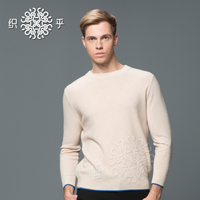 织乎 2015秋冬新款男装羊绒衫 纯色纹理撞色边圆领套衫