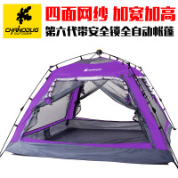 帐篷户外3-4人双人全自动帐篷家庭套装野营露营防雨野外帐篷