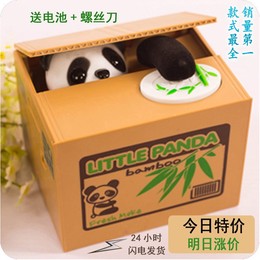 大白小猫咪存钱罐偷钱猫储蓄罐儿童熊猫银行创意情人节生日礼物品