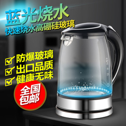 不锈钢大容量电热水壶自动断电透明玻璃电茶壶 办公家用烧水壶2L