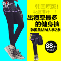 燃烧吧脂肪专业跑步健身服显瘦女子运动训练服紧身长裤新品上市