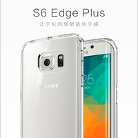 Spigen 三星s6edge plus+手机壳G9280手机套透明手机套透明壳边框