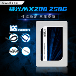 英睿达CRUCIAL/镁光 CT250MX200SSD1固态硬盘250G 256原厂正品