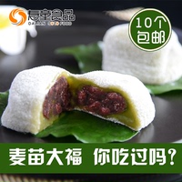 寿童食品 日式凉糕 麦苗大福 休闲食品 糯米糍甜品磨叽 零食特价