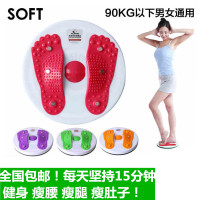 正品SOFT健身运动器材家用扭腰盘女士减肥瘦腰器扭腰机减肚子按摩