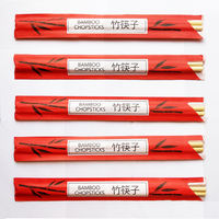 纸半封装一次性筷子 加长22.5cm 100双/包 红色包装竹筷餐饮打包