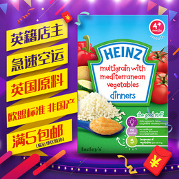 英国代购Heinz亨氏婴儿营养米粉米糊4个月大米辅食地中海蔬菜