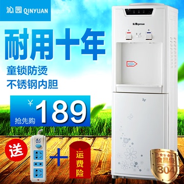 沁园YL1263W饮水机立式冷热冰热温热家用可配过滤桶直饮 特价包邮