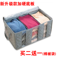 大号有盖大容量衣服收纳箱收纳盒 65L可视竹炭带视窗衣物整理箱