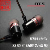 KZ DT5三频均衡入耳式耳机交互式双单元动圈发烧级HIFI重低音耳麦