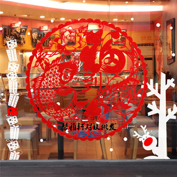 新年装饰创意2016猴年新款中号红色绒布剪纸窗花福字春节年画批发