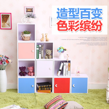 韩式简约儿童书柜自由组合格子柜子小储物柜置物架创意书架收纳柜