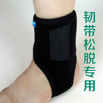 踝关节扭伤韧带松脱防运动护脚踝 关节脱位透气保暖固定护具正品