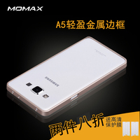 MOMAX摩米士 三星A5金属边框a5手机壳a5000外壳 a5009手机保护套