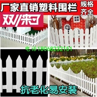 塑料栅栏插地围栏篱笆白色庭院栅栏花园装饰栅栏圣诞室外围栏包邮