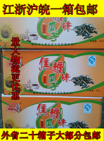 徐州厂家批发特大焦糖瓜子核桃瓜子菠萝蜜瓜子散装10斤120元包邮