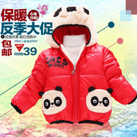2015年冬季新品韩版双熊口袋保暖加厚加绒中小童童装棉袄棉服