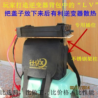24AH逆变器背包蓄电池电瓶专用背包可装防水架厂家直销可定制LOGO