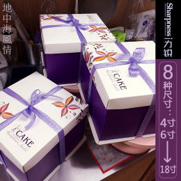 蛋糕盒8寸6寸10寸4寸12寸高档方形生日蛋糕包装盒子三件套定制