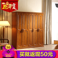 现代中式衣柜 实木衣柜 整体木质衣橱 橡木储物柜3门4门5门6门