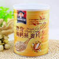 QUAKER桂格神奇燕麦麩片700g冲饮即食 台湾进口快熟低脂高钙