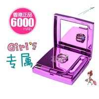 女生化妆盒镜子品牌创意便携充电宝  安全冲电移动电源自带线女士