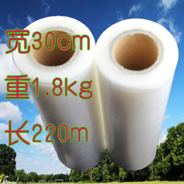 包邮 PE缠绕膜拉伸膜包装膜塑料膜打包膜批发 宽30cm重1.8公斤