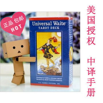 进口正版普及伟特塔罗牌UniversalWaiteTarot送中文手册韦特维特