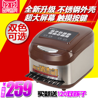 万昌 不锈钢全自动筷子消毒机 微电脑智能筷子机 消毒筷子盒包邮