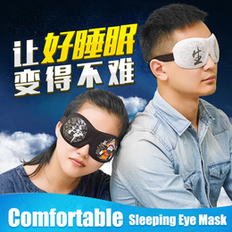 睡眠遮光透气3D立体眼罩护眼可爱个性男女午睡动漫睡觉夏季