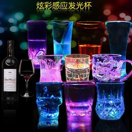琉缘新款塑料创意KTV酒吧聚会浪漫七彩变色倒水就亮LED发子闪光杯