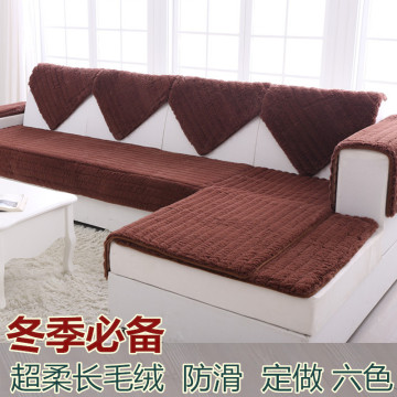 特价高档纯色毛绒沙发垫定做飘窗垫窗台垫坐垫厚阳台垫防滑新款