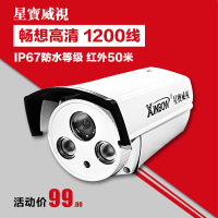 高清防水1200线监控摄像头模拟广角安防夜视探头器红外摄像机家用