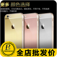 iPhone6s手机壳苹果6plus手机套 i5/5S TPU拉丝亚克力壳超薄 批发