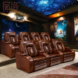 品洛 家庭影院沙发组合真皮头层牛皮头等太空舱客厅电动功能沙发